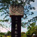 청하제일가구 이미지