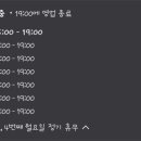 연봉불가마사우나 이미지