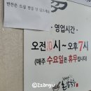 철마산칼국수 이미지