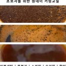 Espresso&Lab(에쏘앤랩)