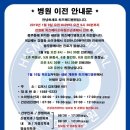 히즈메디병원 이미지