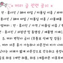 헤어컷팅클럽 - 양천구 | 헤어컷팅클럽