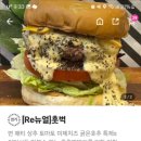 의정부 임어전씨 수제버거 맛집 후기 장사의 신