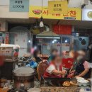 양순네 이미지
