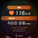 점핑고 이미지