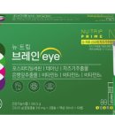 브레인팜 이미지