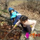 체험아이 이미지