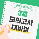 파스칼학원 이미지