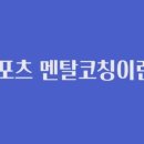 두위드 이미지