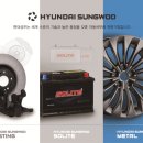 성우 자동차 정비 이미지