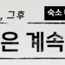 청송해변집 이미지