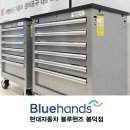 현대자동차봉덕점