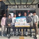 안양8동 행정복지센터 이미지