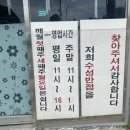수성반점 - 창원시 성산구 | 수성반점