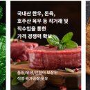 현대그린푸드 H24+편의점 | 현대그린푸드 H24 편의점
