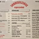 소디스에스프레소바 - 고양시 덕양구 삼원안길 49 | 소디스에스프레소바