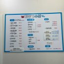 포항수산 | 포항 구룡포 대게 맛집 _ 강두기수산 11월 대게 수율 후기