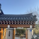 문수실버복지관 | 울산 무거동 카페 고즈넉한 한옥카페 싱귤러커피 Singular coffee