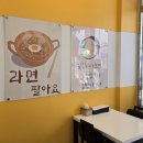 지아네김밥