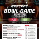 라이징볼 이미지