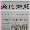 바다자원 Daum카페