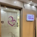 퀸즈마리 산후조리원(가양점) | 서울 가양 가성비로 괜찮은 내돈내산 마벨르 산후조리원 가양점 (구: 퀸즈마리 산후조리원)