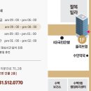 동진외과의원 이미지