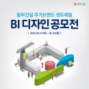 디자인이오 이미지