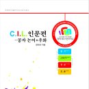 논어 이미지