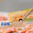 그집보쌈칼국수 이미지