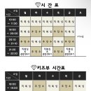 다이아멀티짐 이미지
