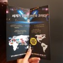 옹알스 히스토리 쇼 이미지