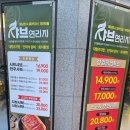 갈마로 | 홍천 샤브연리지 홍천에도 갈만한곳이 생겼네