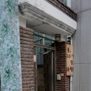봄;그리고달춘월
