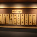 정담육회 이미지