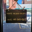 봉구스밥버거 영등포역점 이미지