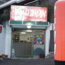 장군천로 이미지