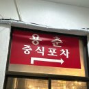 마돈나노래연습장 이미지