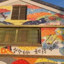장항 종로약국 | 서천맛집/장항맛집 : 6080 맛나로 골목 &#39;연화식당&#39;에서 아구찜! 반찬 클라쓰 보소~