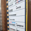 나무두리소아청소년과의원 이미지