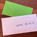 납읍초등학교 감귤학교 소중한 후원금 감사합니다 이미지