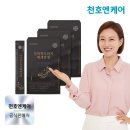 (주)천호엔케어 이미지