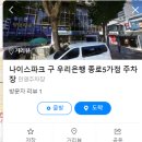 청계5가지하쇼핑센터 이미지