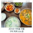 산호대로31길-1 네이버블로그