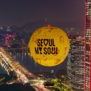 담다서울