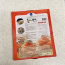 큐브에스디 | 알찬키친 한길에스디 해산물 주문(대왕오징어, 훈제연어, 붉은대게다리살 큐브)