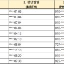 [2023.06.23] KBS 뮤직뱅크 공개방송 참여자 명단 및 공지 이미지