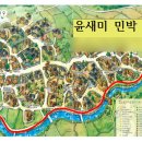 아산민박 이미지
