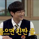 온스헤어