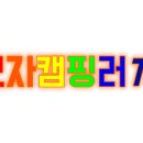 가위손가이 미용실